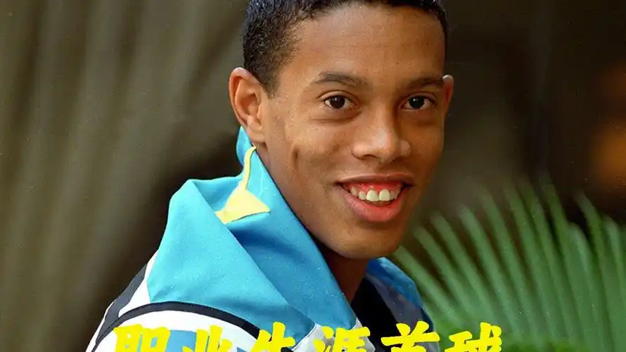 打篮球