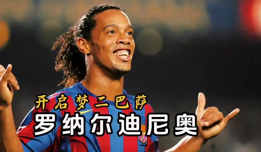 起步